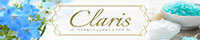 Claris~クラリス