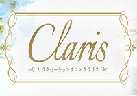 Claris～クラリス