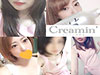 Creamin’~クリーミン~