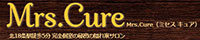 Mrs.Cure ミセス・キュア