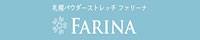 Farina(ファリーナ)
