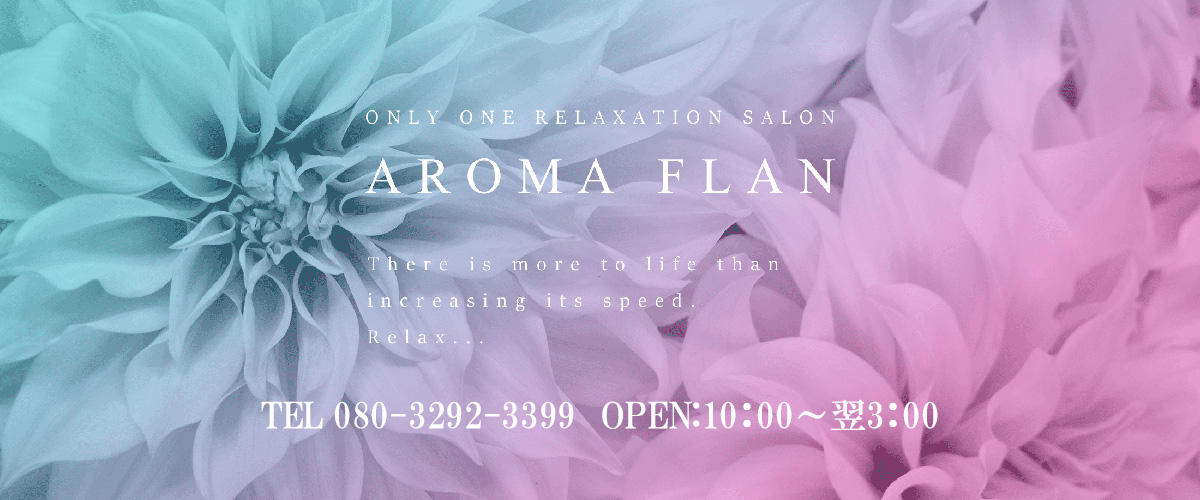 aroma Flan～アロマフラン～琴似店