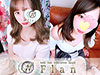 Flan白石店~フラン~