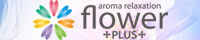 flower PLUS ～ フラワー プラス ～