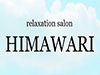 HIMAWARI