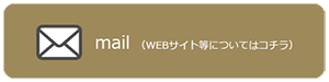 mail_web