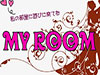 Myroom-マイルーム-