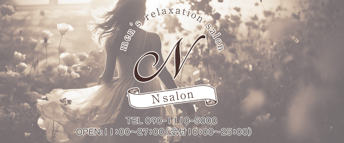 N salon