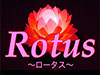 ROTUS