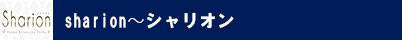 sharion~シャリオン