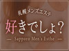 好きでしょ?
