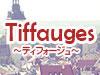 Tiffauges(ティフォージュ)
