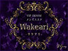 WAKEARI -ワケアリ-